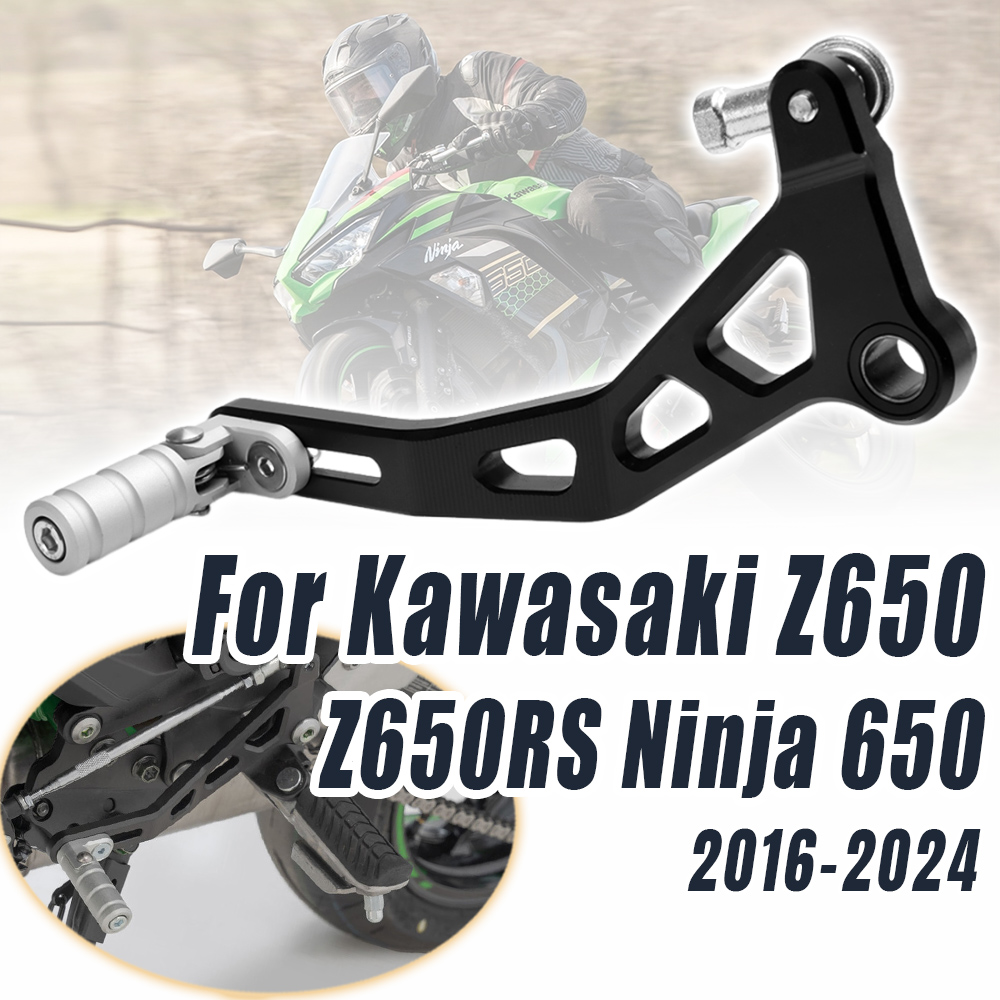Motorcycle Gear Selector - Selector de Marchas Ajustable y Plegable