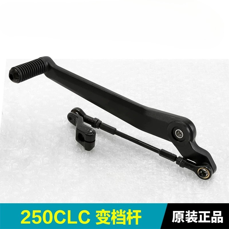 Palanca de Cambios para Motoci - Motorcycle Gear Selector reseña y precio