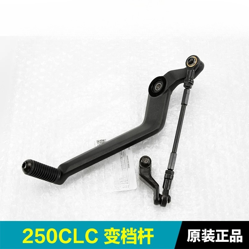 Palanca de Cambios para Motoci - Motorcycle Gear Selector reseña y precio