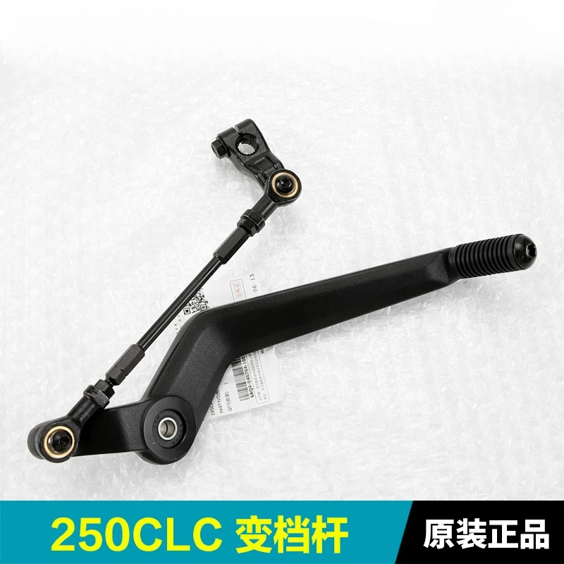 Palanca de Cambios para Motoci - Motorcycle Gear Selector reseña y precio