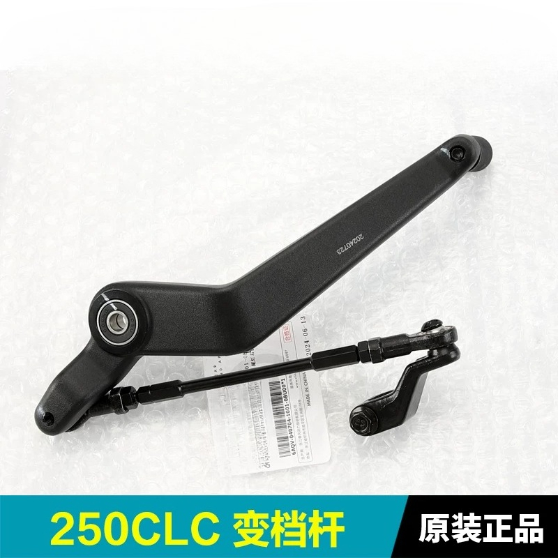 Palanca de Cambios para Motoci - Motorcycle Gear Selector reseña y precio